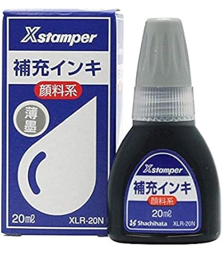 Amazon | シャチハタ Xスタンパー 補充インク 顔料系 XLR-20N